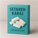 دستگاه سلفون کش جعبه آدامس